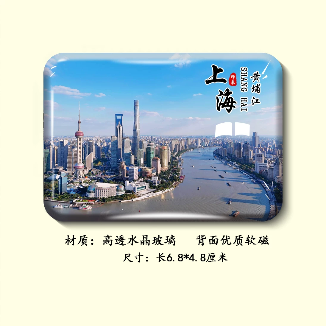 上海文创