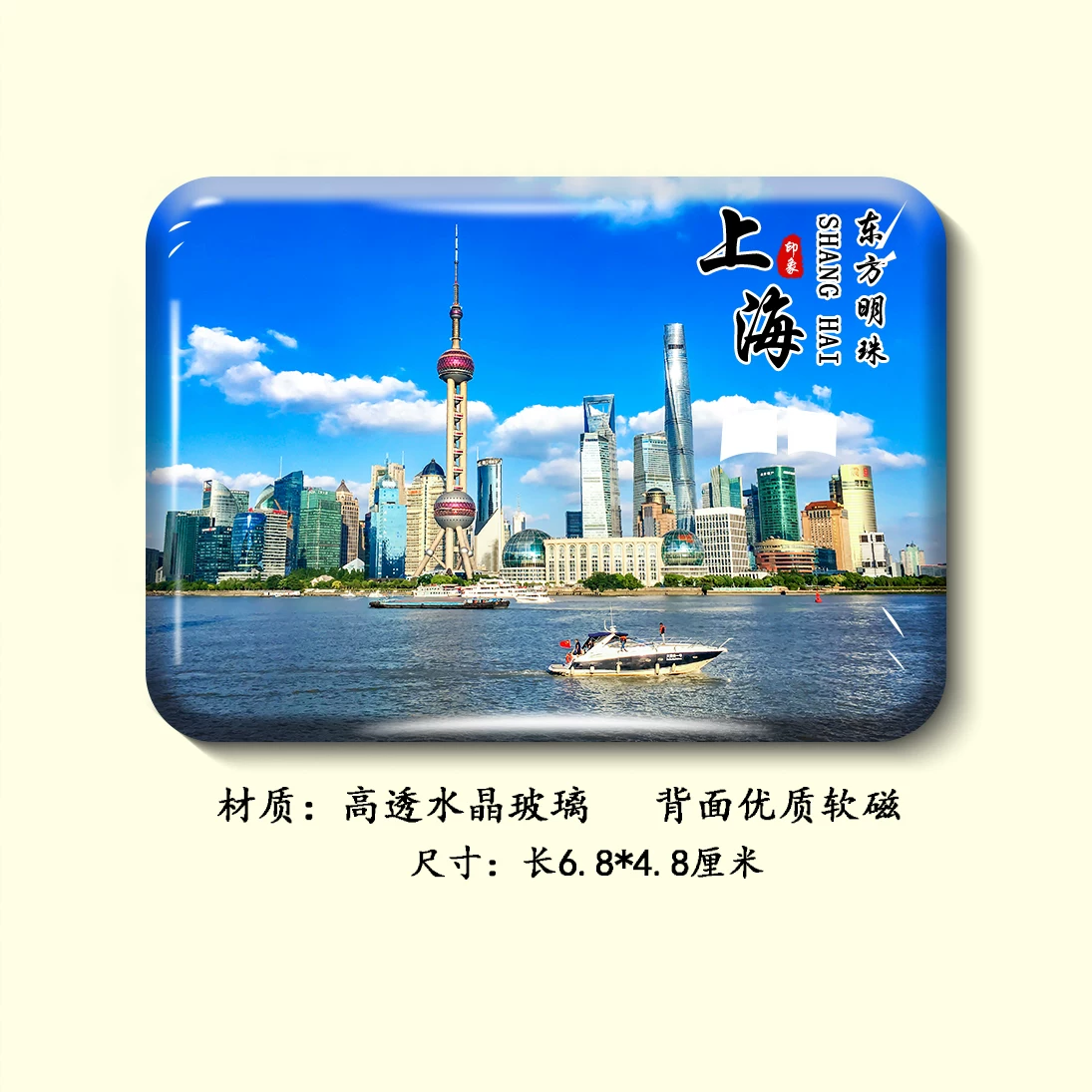 上海文创